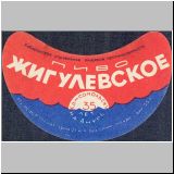 chabarowskeins (36).jpg